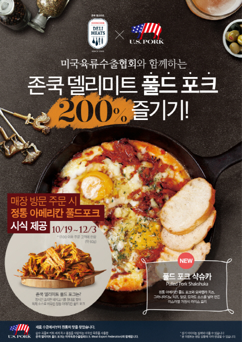 선진미트 이미지