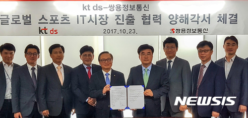 DS정보통신 이미지