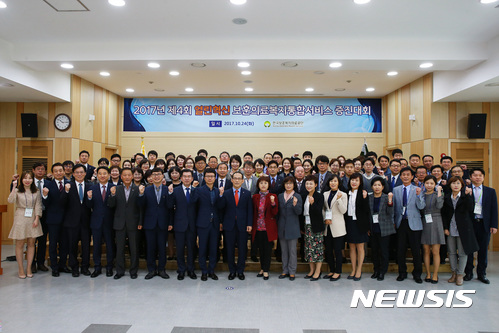 한국보훈복지의료공단보훈휴양원 이미지