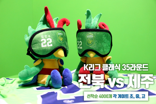아이커버 이미지