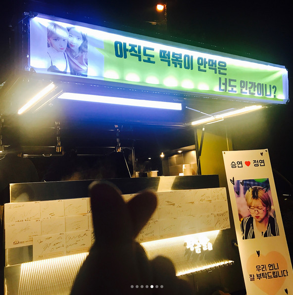 행복한미소분식 이미지
