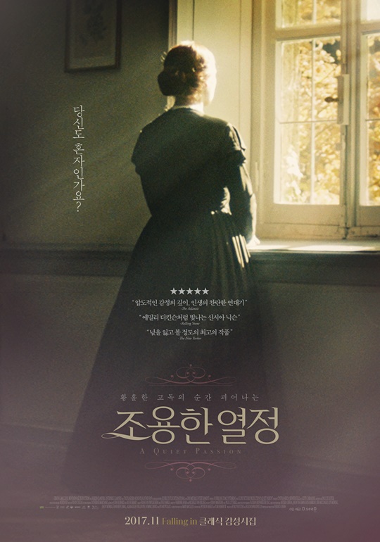 조용한열정 이미지
