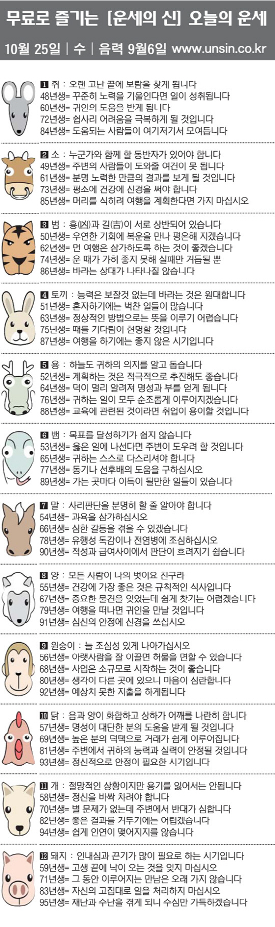 토토당구장 이미지