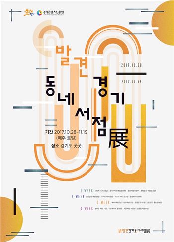 동네 이미지
