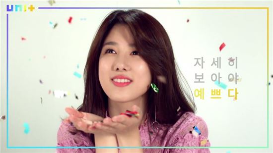 양지원 이미지