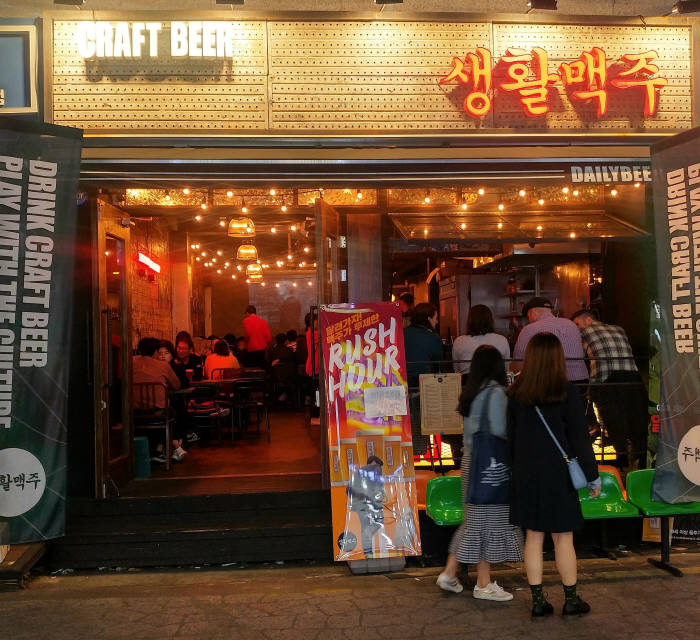 부흥맥주 이미지