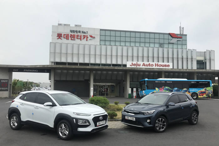 대한렌터카 이미지