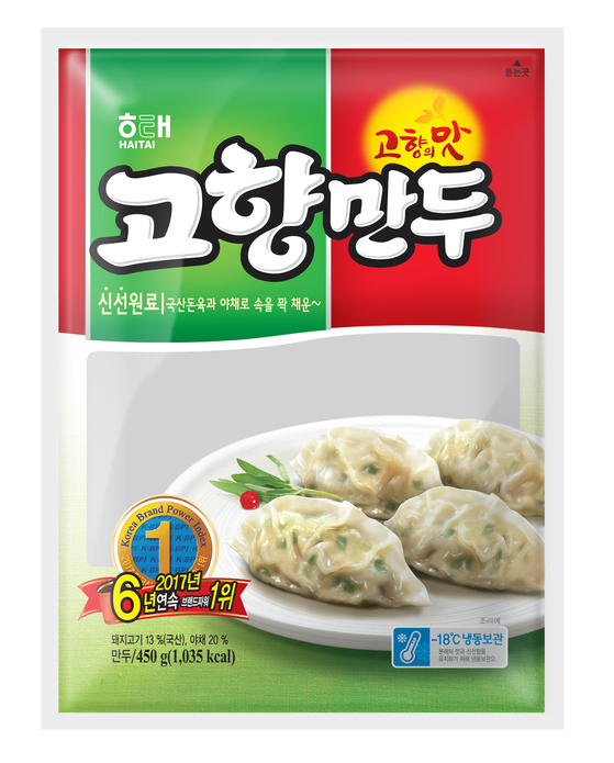 고향만두 이미지
