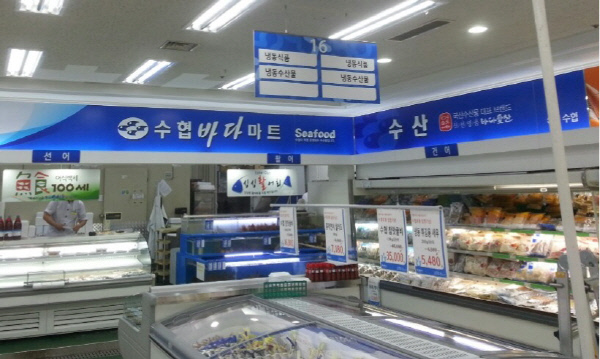 바다마트 이미지
