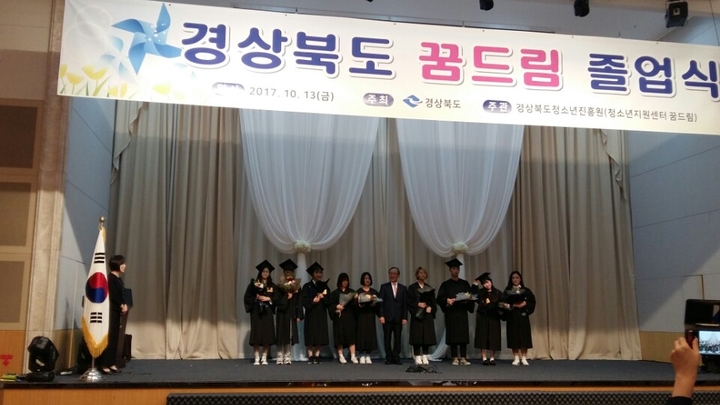 꿈드림 이미지