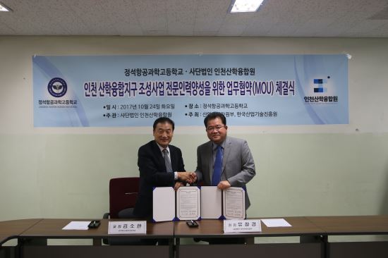 정석인력 이미지