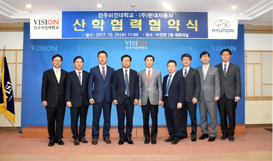 현대자동차㈜ 이미지