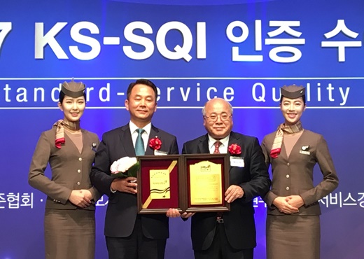 한국항공서비스협회 이미지
