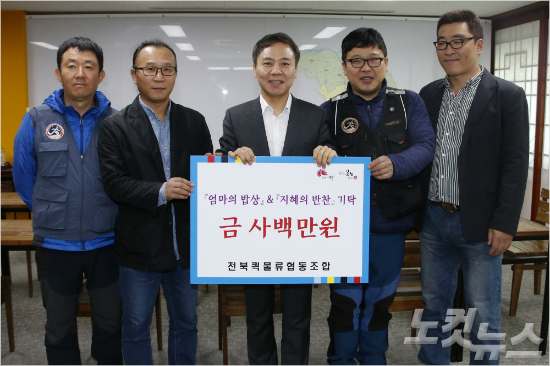 협동조합 함께밥상 이미지