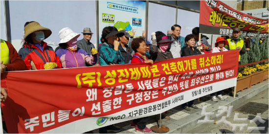 성진레미콘 이미지