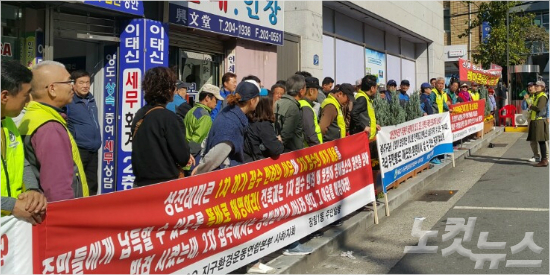 성진레미콘 이미지