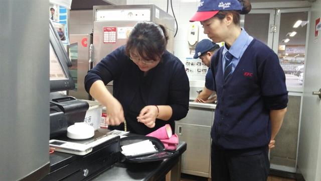 착한치킨 이미지