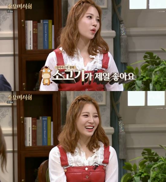 고기마니아 이미지