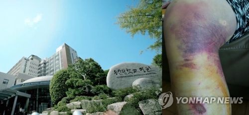 [부산대학교병원 홍보동영상 캡처, 유은혜 의원실 제공=연합뉴스]