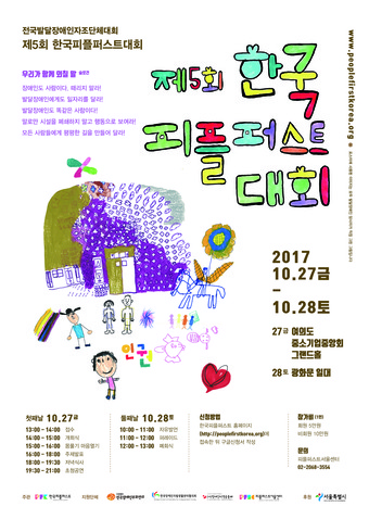 퍼스트스퀘어 이미지