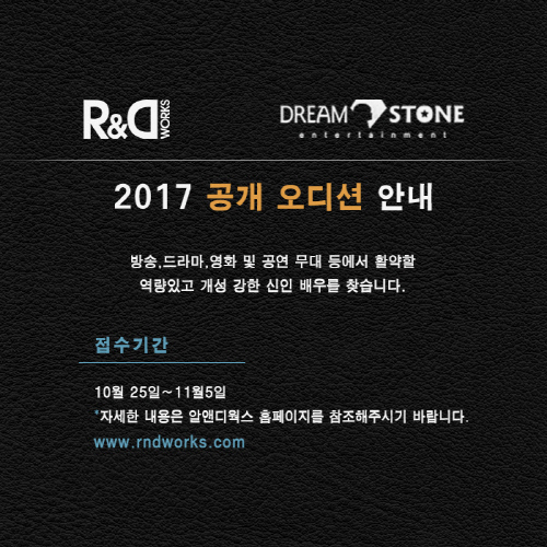드림엔터테이먼트 이미지