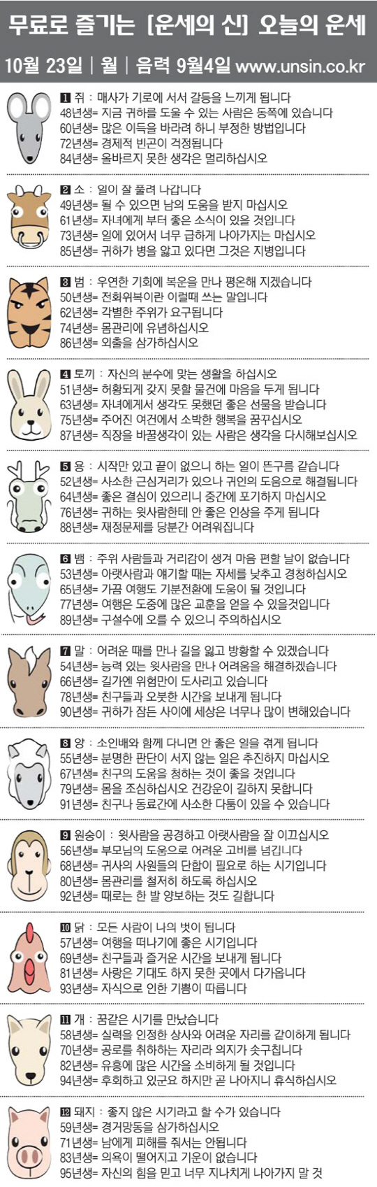 토토당구장 이미지