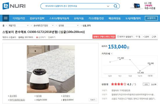 한일클린환경 이미지
