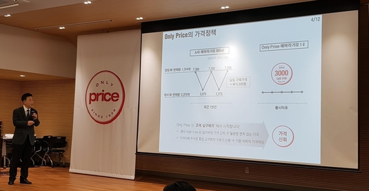 온리원유 이미지