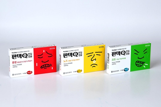 네오솔 이미지