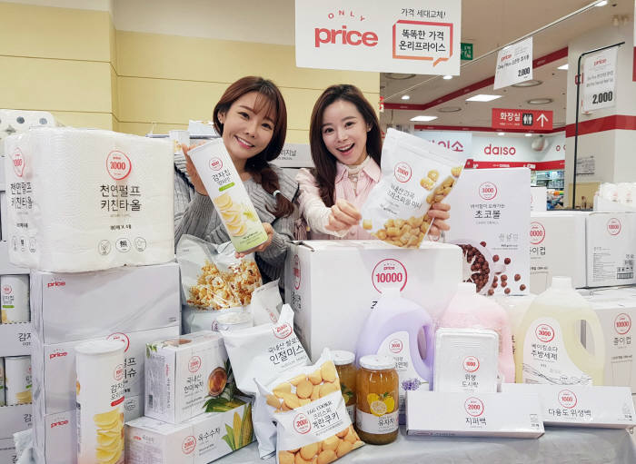 프라이스 이미지