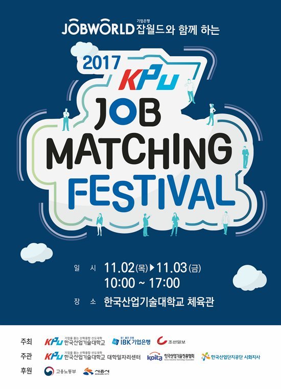 매칭잡 이미지