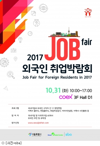 주식회사 유베이스 이미지