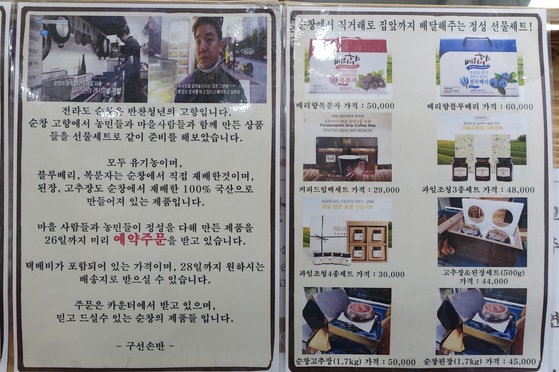 고향반찬 이미지