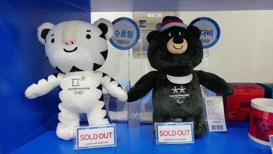 평창 이미지