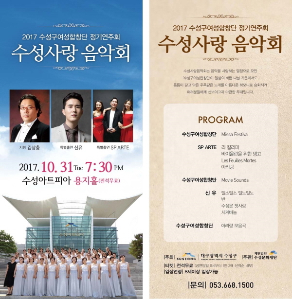 밤수성 이미지