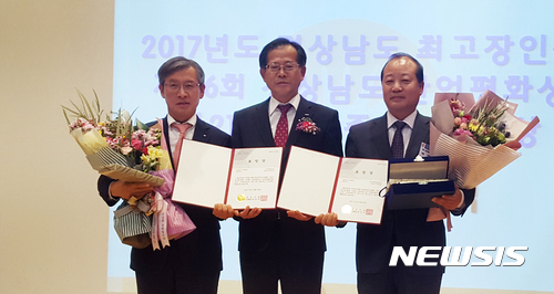 에스앤케이벤처 이미지