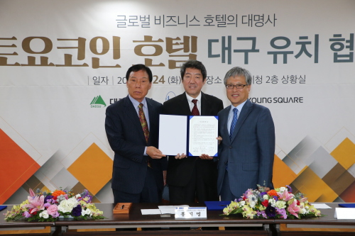 토요코인 대구동성로 이미지