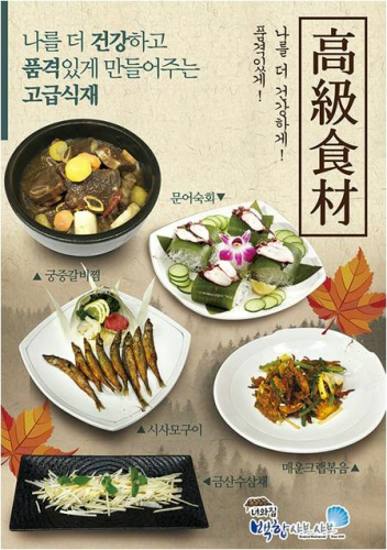 비제이푸드 이미지