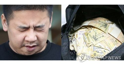 [연합뉴스 자료사진], 돈다발은 [경기 용인동부경찰서 제공]