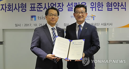 주식회사 티시스 이미지