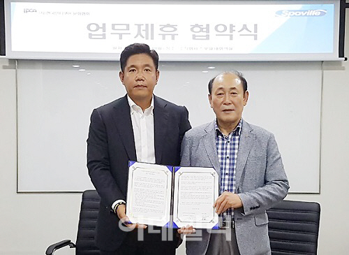 사단법인 한국게임문화협회 이미지