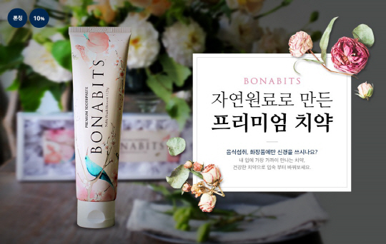 비츠 이미지