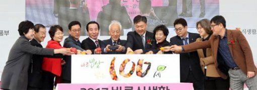 동아축산유통 이미지