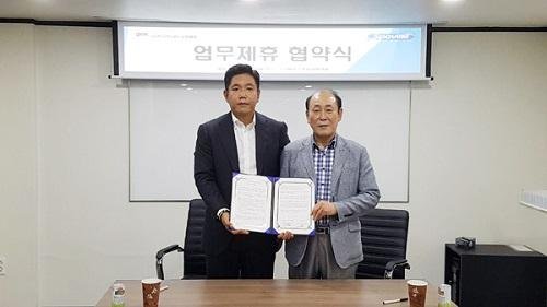 사단법인 한국게임문화협회 이미지