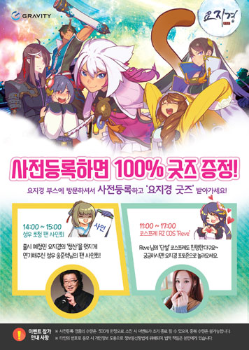 요지경이벤트 이미지