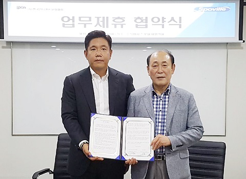 사단법인 한국게임문화협회 이미지