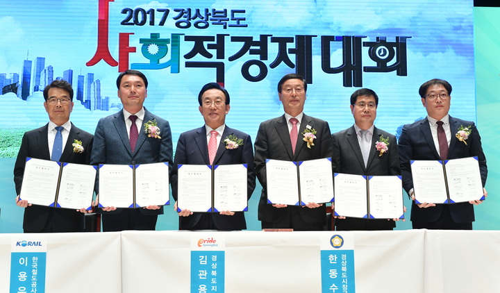 (주)한국농업농촌센터 이미지