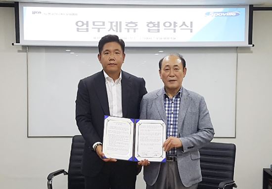 사단법인 한국게임문화협회 이미지