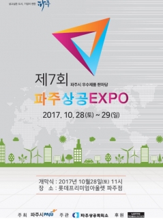 지원농산 이미지