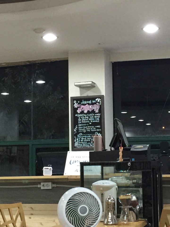 차마시고 밥먹고 이미지